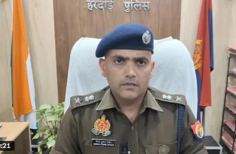 हरदोई में SP ऑफिस में महिला को हुई असुविधा के लिए पुलिस कप्तान ने मांगी माफी