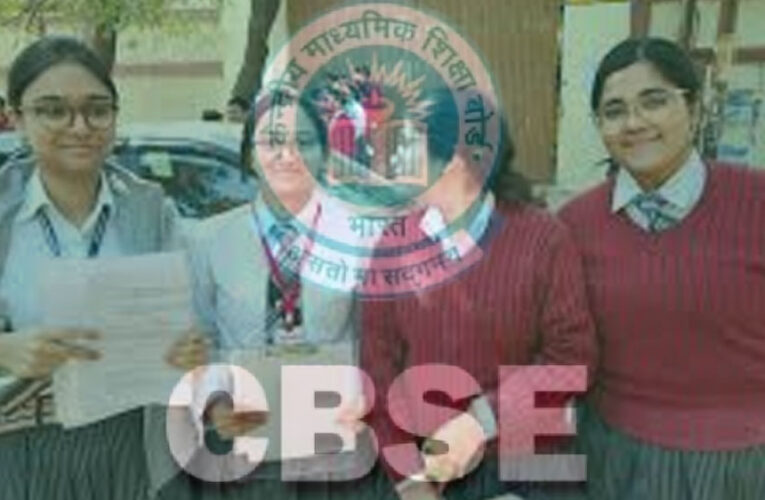 CBSE स्पोर्ट्स और ओलंपियाड में भाग लेने वाले छात्रों के लिए करेगा स्पेशल परीक्षा का आयोजन, अहम नोटिस जारी