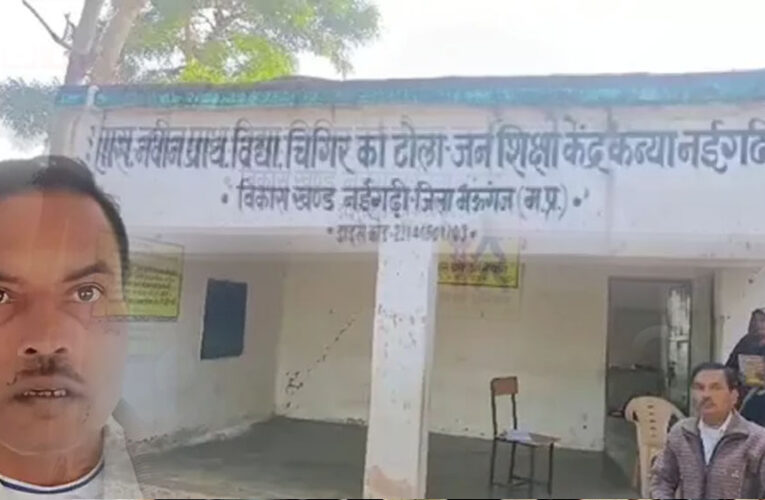 ‘जिंदा छात्र के अंतिम संस्कार में जा रहा…’,  मौत का बहाना बनाकर टीचर ने ली छुट्टी, सस्पेंड