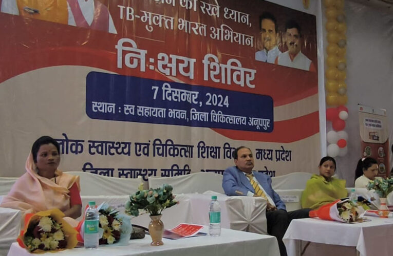 टीबी उन्मूलन के लक्ष्य को प्राप्त करने सामुदायिक सहयोग जरूरी-प्रधान जिला एवं सत्र न्यायाधीश पी.सी. गुप्ता