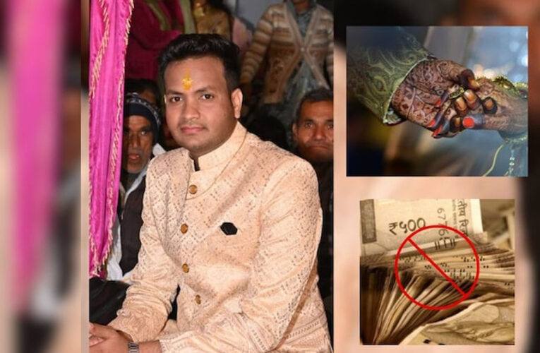 मैहर में एक दूल्हे ने शगुन में मिले डेढ़ लाख रुपये लौटा दिए, युवक की शादी 10 दिसंबर को होनी है