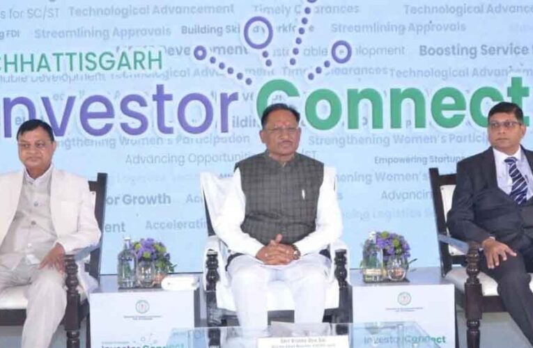 छत्तीसगढ़-इंनवेस्टर्स कनेक्ट मीट में मिले 15 हजार करोड़ के निवेश प्रस्ताव, CM विष्णुदेव साय ने निवेशकों से की चर्चा