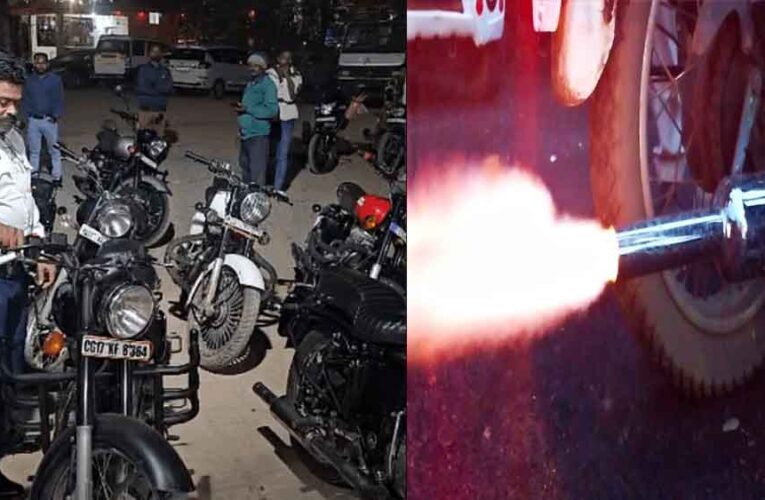 छत्तीसगढ़-जगदलपुर में मॉडिफाई साइलेंसर वाली 18 बुलेट पकड़ीं, रात में चेकिंग से मचा हड़कंप