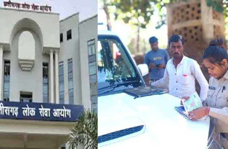 छत्तीसगढ़-परिवहन उप निरीक्षक पद के लिए साक्षात्कार 17 को, 15 पदों के लिए 45 अभ्यर्थी होंगे शामिल