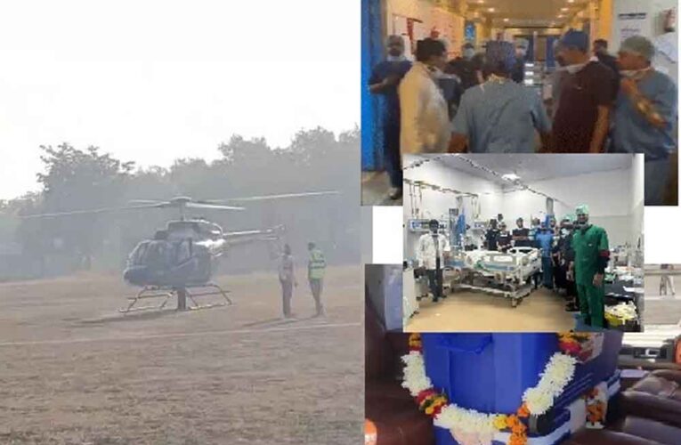 जयपुर में हेलिकॉप्टर से पहली बार ऑर्गन ट्रांसप्लांट, ग्रीन कॉरिडोर बनाकर चार लोगों को दिया जीवनदान