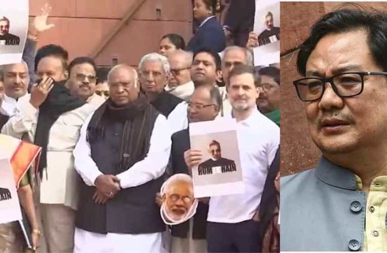 ‘हर चीज को राजनीतिक चश्मे से नहीं देखें’, सोनिया-सोरोस में सांठगांठ के आरोपों पर रिजिजू का वार