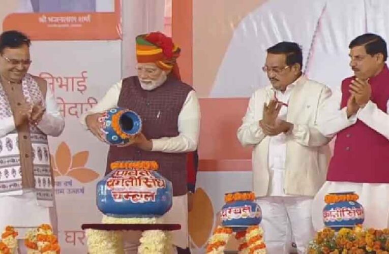 जयपुर पहुंचे मोदी ने दिया राजस्थान के विकास और राजनीति का दिया संदेश, पूर्व सीएम भैरो सिंह शेखावत, वसुंधरा राजे का जिक्र