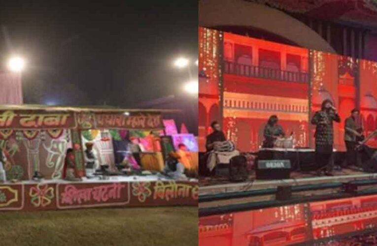 मध्य प्रदेश-ग्‍वालियर में अब तानसेन थीम पर हो रहीं शादियां, संगीतज्ञ कर रहे मनोरंजन