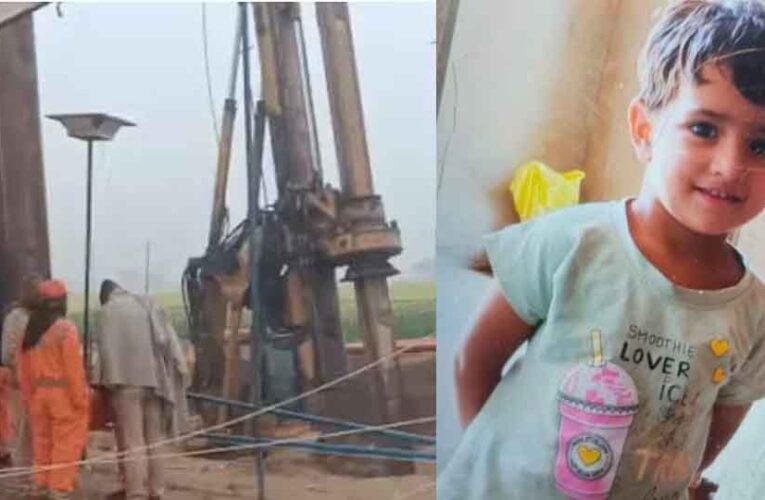 राजस्थान-जयपुर में गलत दिशा में खोद दी सुरंग, कलेक्टर बोलीं- ट्रेस नहीं हो रहा बोरवेल