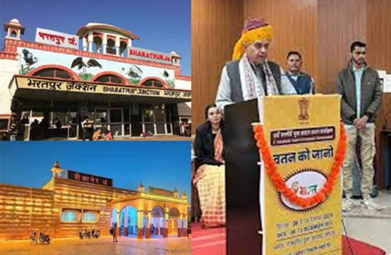 राजस्थान-भरतपुर एवं बीकानेर विकास प्राधिकरण के गठन की अधिसूचना जारी, नगरीय क्षेत्रों का होगा नियोजित विकास: मुख्यमंत्री भजनलाल शर्मा