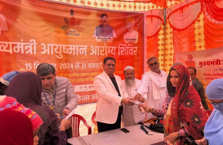 राजस्थान-मुख्यमंत्री आयुष्मान आरोग्य शिविर में मौके पर जांच और उपचार, 5.47 लाख लोगों ने अब तक लिया लाभ