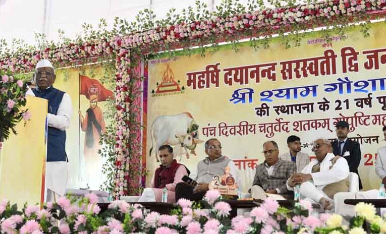 राजस्थान-सीकर में राज्यपाल बागडे हुए द्वि जन्म शताब्दी समारोह में शामिल, ‘महर्षि दयानंद व्यक्ति न होकर बड़े समाज सुधारक थे’