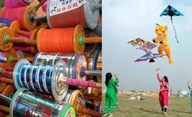 राजस्थान-जालौर में चाइनीज मांझा पर रोक, मकर संक्रांति पर पतंगबाजी को लेकर जारी हुआ आदेश