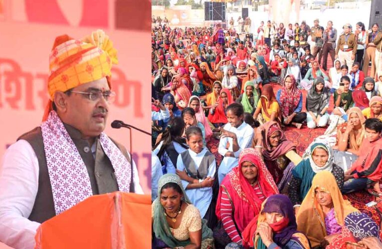 राजस्थान-शाहपुरा पहुंचे मुख्यमंत्री भजनलाल शर्मा, ‘हर वर्ग और हर जन की सेवा ही राज्य सरकार का संकल्प’
