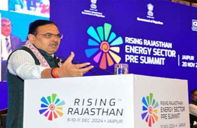 राजस्थान-मुख्यमंत्री भजनलाल शर्मा ने लिया दसवां संकल्प, ‘राइजिंग राजस्थान‘ से प्रदेश में सृजित होंगे रोजगार