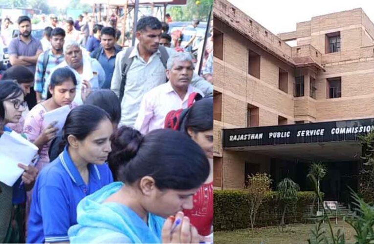 राजस्थान-पीएससी ने वरिष्ठ शिक्षक भर्ती के जारी किए प्रवेश पत्र, 28 दिसंबर से होगी परीक्षा शुरू