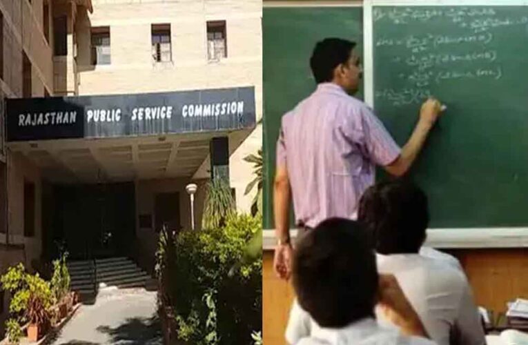 राजस्थान-संस्कृत के वरिष्ठ अध्यापक की होगी भर्ती, 28 से 31 दिसंबर तक होगी प्रतियोगी परीक्षा