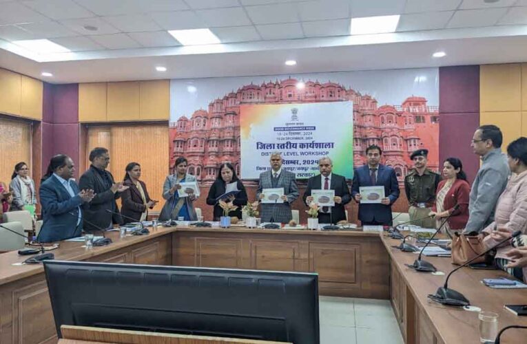 राजस्थान-जयपुर में सुशासन पर हुई जिला स्तरीय कार्यशाला, अधिकारियों एवं शिक्षाविदों ने सुशासन पर दिया संबोधन