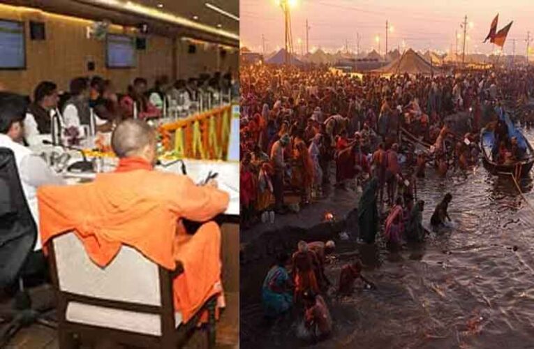 उत्तरप्रदेश-मुख्यमंत्री ने प्रयागराज में की महाकुम्भ-2025 की तैयारियों की समीक्षा, प्रधानमंत्री के ’सुरक्षित महाकुम्भ’ की परिकल्पना के आवश्यक प्रबन्ध करें