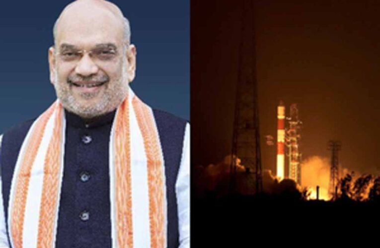 भारत अंतरिक्ष डॉकिंग में महारत हासिल करने वाला चौथा देश बनने की ओर अग्रसर : अमित शाह