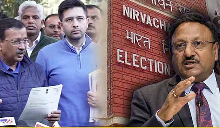 केजरीवाल के मतदाताओं के नाम काटने के आरोपों पर अब चुनाव आयोग ने दी सफाई, वोटर लिस्ट में होता रहता है बदलाव