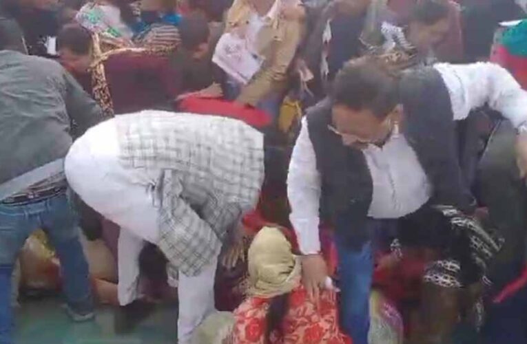 आज मेरठ में प्रदीप मिश्रा की कथा के दौरान भगदड़, महिलाएं-बुजुर्ग दबे
