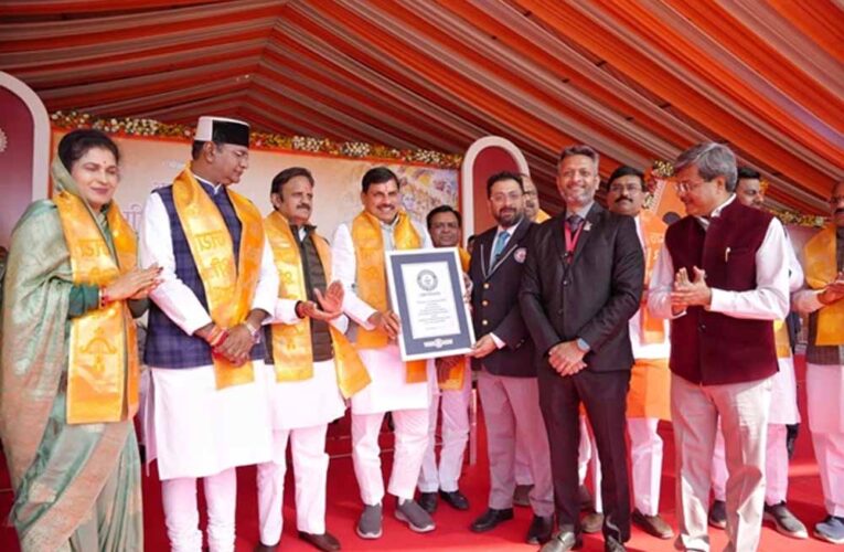 भोपाल और उज्जैन की धरा पर हजारों आचार्यों द्वारा गीता के सामूहिक पाठ का बना वर्ल्ड रिकॉर्ड, सीएम ने दी बधाई