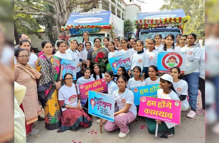 हम होंगे कामयाब अभियान: समानता और मानव अधिकारों की दिशा में एक नई पहल