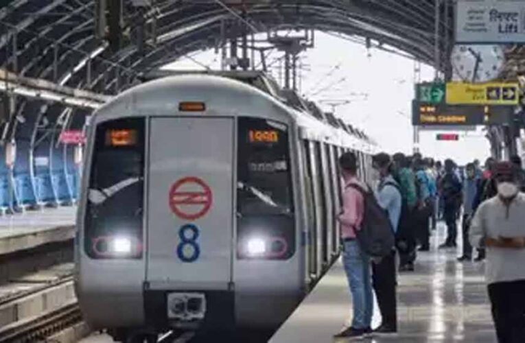 डीएमआरसी ने जानकारी देते हुए बताया कि आने वाले 10 दिन तक कुछ हिस्सों में दिल्ली मेट्रो की सेवाएं प्रभावित रहेंगी