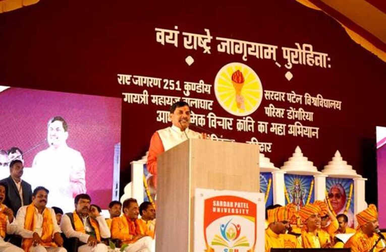 कई जन्मों के पुण्य के बाद देवता हमारे यज्ञ की आहुति स्वीकारते है : मुख्यमंत्री डॉ. यादव