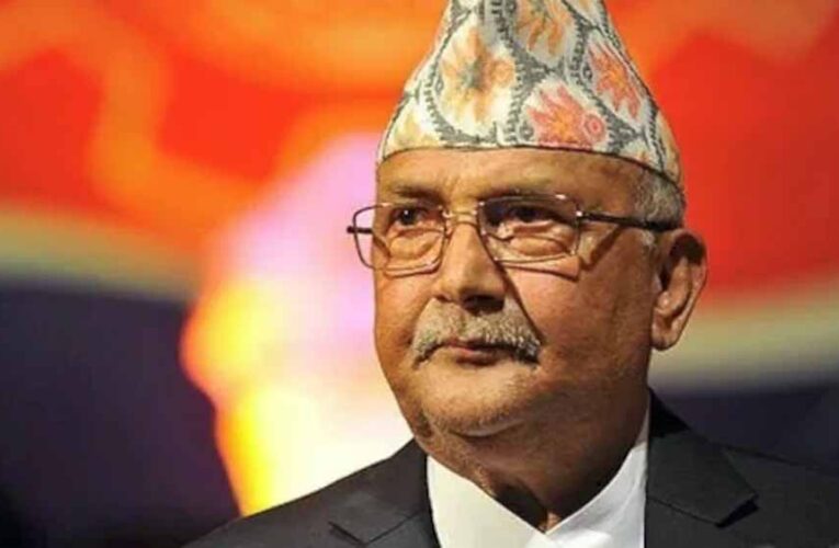 नेपाल पीएम ओली ने चीन के साथ अपने संबंध मजबूत करने की नीति अपनाते हुए बीआरआई पर अपनी सहमति जताई