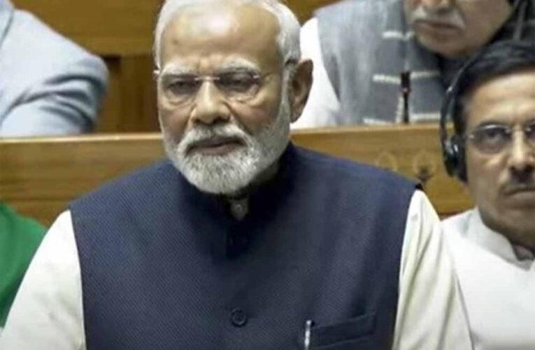 लोकसभा से पीएम मोदी का कांग्रेस पर हमला, एक परिवार ने संविधान को चोट पहुंचाने में कोई कसर नहीं छोड़ी