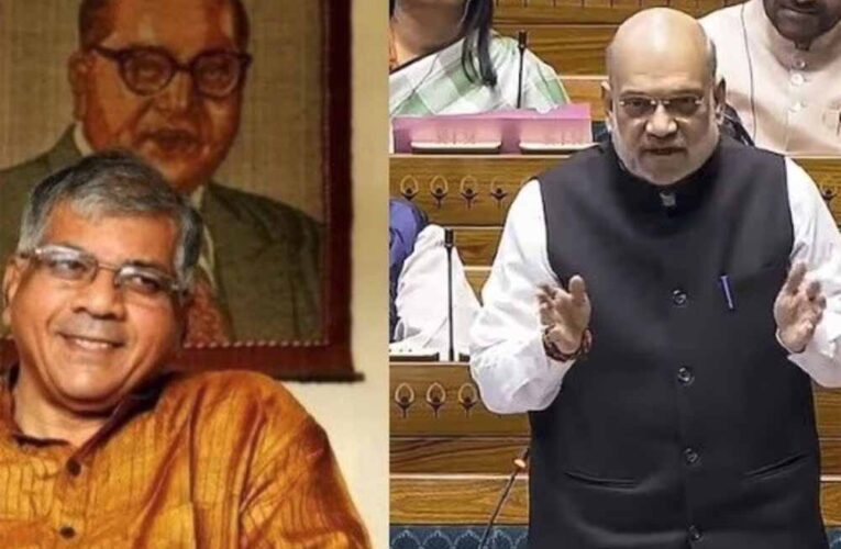 अमित शाह के बाबासाहेब भीमराव आंबेडकर पर दिए बयान को लेकर हंगामा, आंबेडकर के पोते का भी आया जवाब