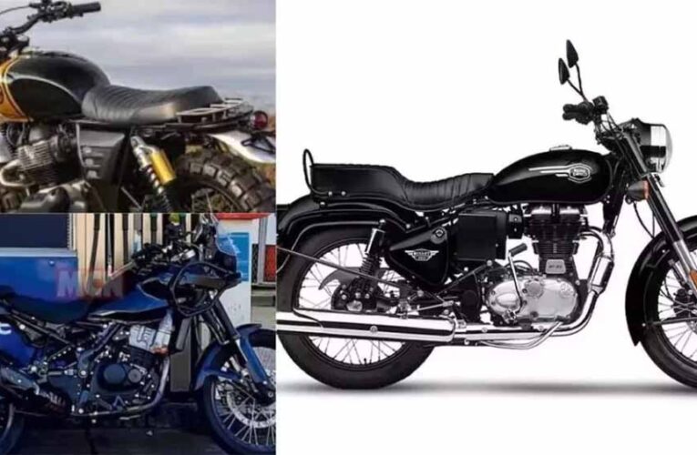 रॉयल एनफील्ड की 3 नई बाइक्स जल्द होगी लांच