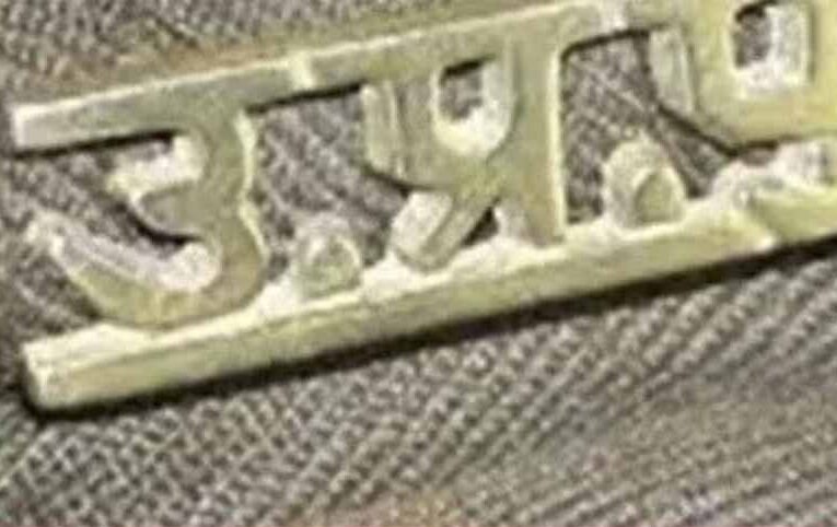 उत्तर प्रदेश पुलिस भर्ती एवं प्रोन्नत बोर्ड ने 60244 यूपी पुलिस कांस्टेबल भर्ती के डीवी व पीएसटी की डेट जारी