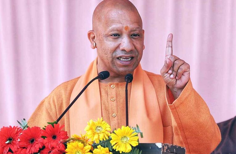 इनोवेशन के लिए सेंटर ऑफ एक्सीलेंस विकसित किए जाएं : सीएम योगी