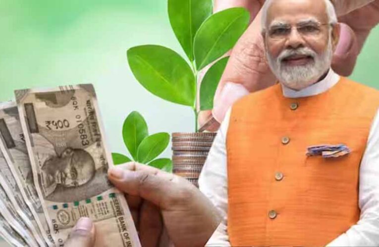 सरकार देश के अलग-अलग लोगों की जरूरतों को ध्यान में रखकर इन योजनाएं लाती हैं, सरकार दे रही 20 लाख का लोन, जानें कैसे