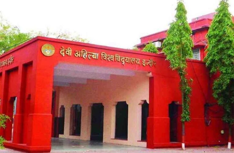 देश के नाम के रूप में सिर्फ ‘भारत’ शब्द का होगा इस्तेमाल: देवी अहिल्या विश्वविद्यालय