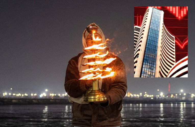 20 साल से हर बार बाजार में गिरावट, महाकुंभ कुंभ और सेंसेक्स का या कैसा संयोग है?