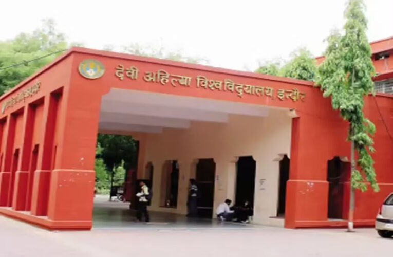 डीएवीवी का बड़ा फैसला, डिग्री और दस्तावेजों में अब ‘इंडिया’ नहीं, ‘भारत’ लिखा जाएगा
