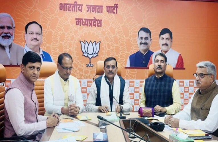 भारतीय जनता पार्टी ने एक देश एक चुनाव को जन आंदोलन बनाने का फैसला किया, पार्टी जागरूकता अभियान चलाएगी
