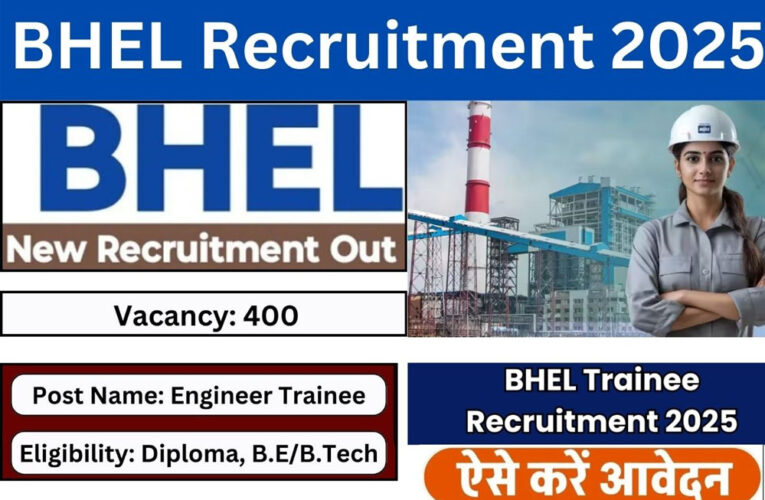 युवाओं को BHEL में नौकरी का मौका, इंजीनियरिंग ट्रेनी के 400 पदों पर होगी भर्ती, 1 फरवरी से शुरू होगा आवेदन