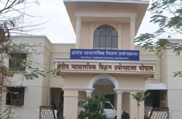 विधि विज्ञान प्रयोगशाला के वैज्ञानिक हुए लापता, चार दिन से परिजनों से नहीं किया संपर्क