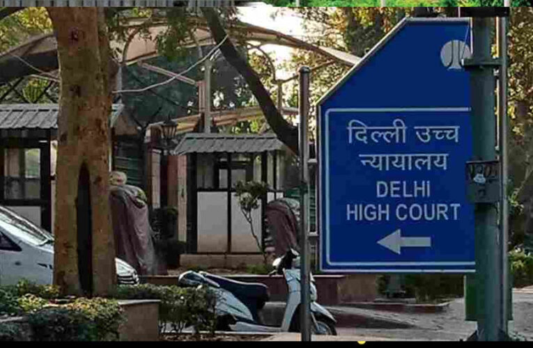 मुस्लिम संग शादी से हिन्दू का स्वत: इस्लाम में धर्मांतरण नहीं हो जाता: हाई कोर्ट