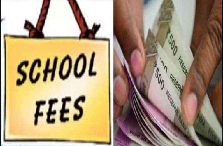 जबलपुर जिला प्रशासन ने चार निजी स्कूलों को अवैध तरीके से वसूली गई फीस के 38 करोड़ नौ लाख अभिभावकों को वापस करने के आदेश जारी किए