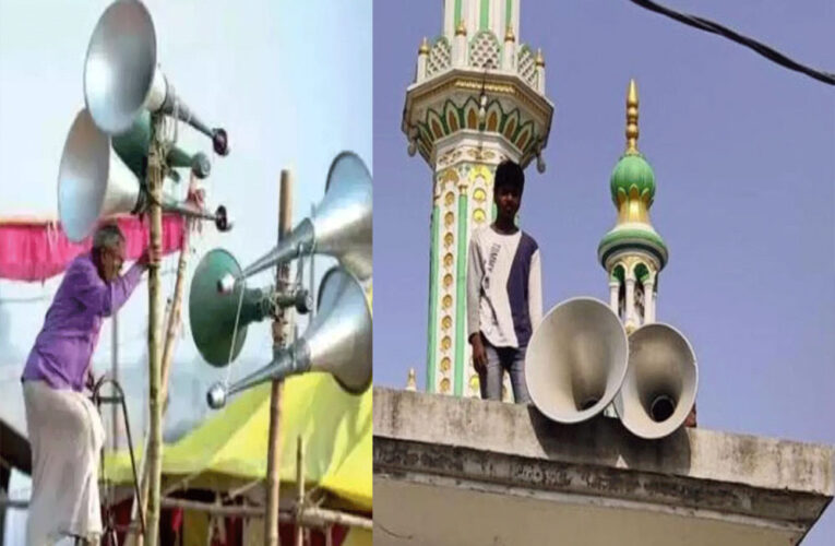 भोपाल में अब 8 घंटे धार्मिक स्थलों पर भी लाउडस्पीकर रहेंगे बंद, DJ पर भी रोक
