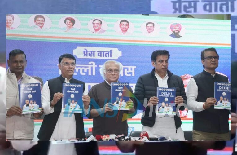 दिल्ली चुनाव के लिए कांग्रेस ने अपना मेनिफेस्टो जारी कर दिया