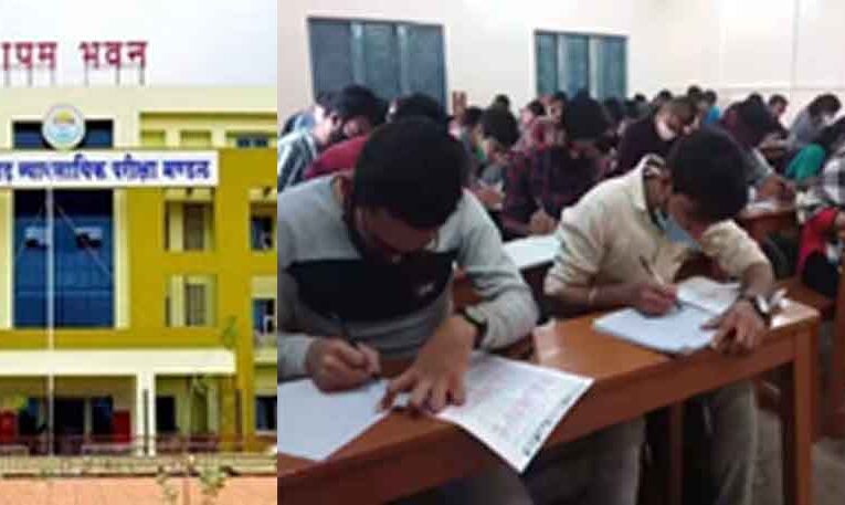 छत्तीसगढ़-व्यापम इस साल करवाएगा 32 से अधिक परीक्षाएं, युवाओं के लिए खुला नौकरी का पिटारा
