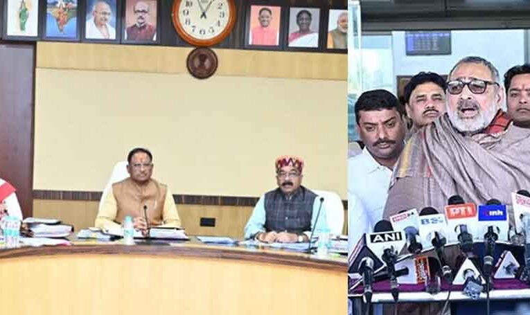 छत्तीसगढ़-साय मंत्रिमंडल की बैठक आज, केंद्रीय वस्त्र मंत्री गिरिराज सिंह आएंगे