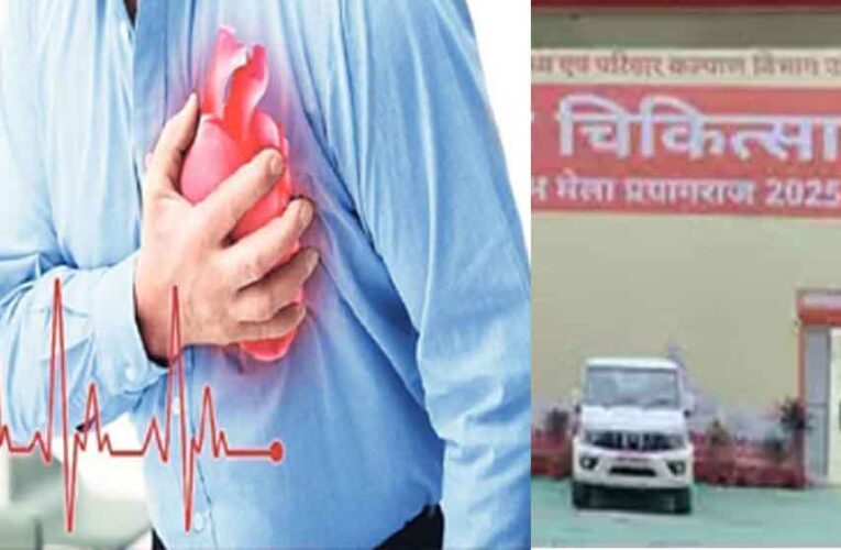 छत्तीसगढ़-कोरबा के ADM को पड़ा दिल का दौरा, होश आते ही बोले- करूंगा महाकुम्भ में स्नान